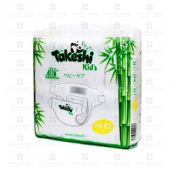 ТАКеши Kid's Подгузники д/новорожденных бамбуковые №82 (0-5кг) ✅ 37673/07689 | Сноваздорово.рф