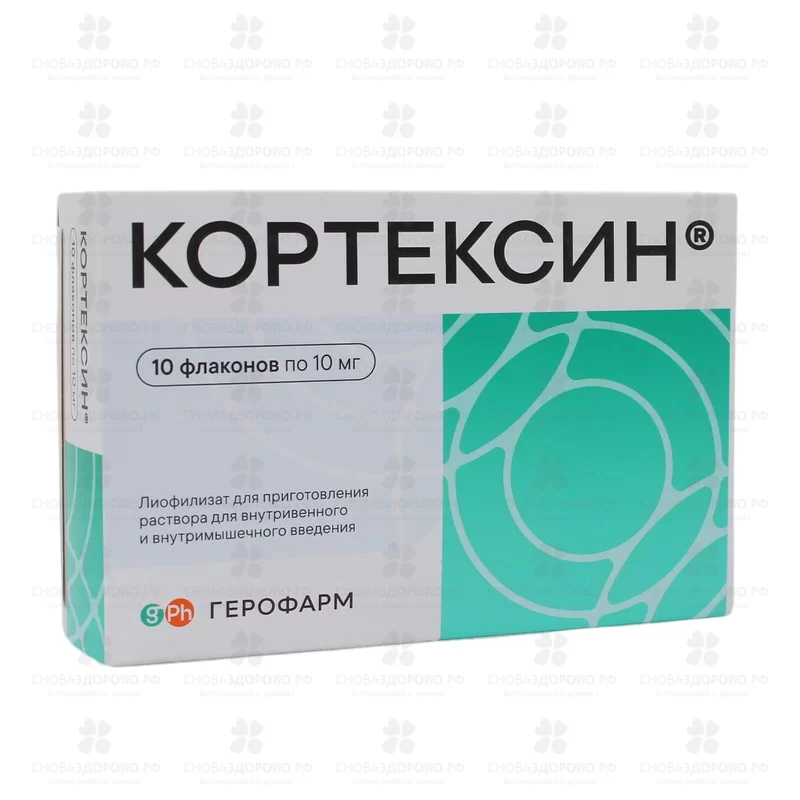 Кортексин лиофилизат для приготовления раствора для внутривенного и внутримышечного введения 10мг, 22мг фл. №10 ✅ 45360/06122 | Сноваздорово.рф