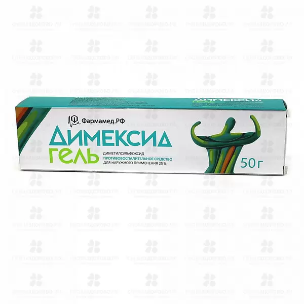 Димексид гель для наружного применения 25% 50г ✅ 36284/06312 | Сноваздорово.рф