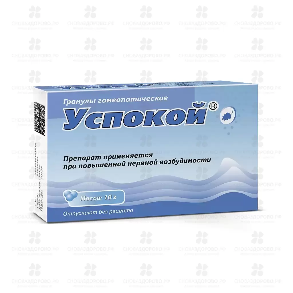 Успокой гранулы гомеопатические 10г ✅ 01023/06822 | Сноваздорово.рф