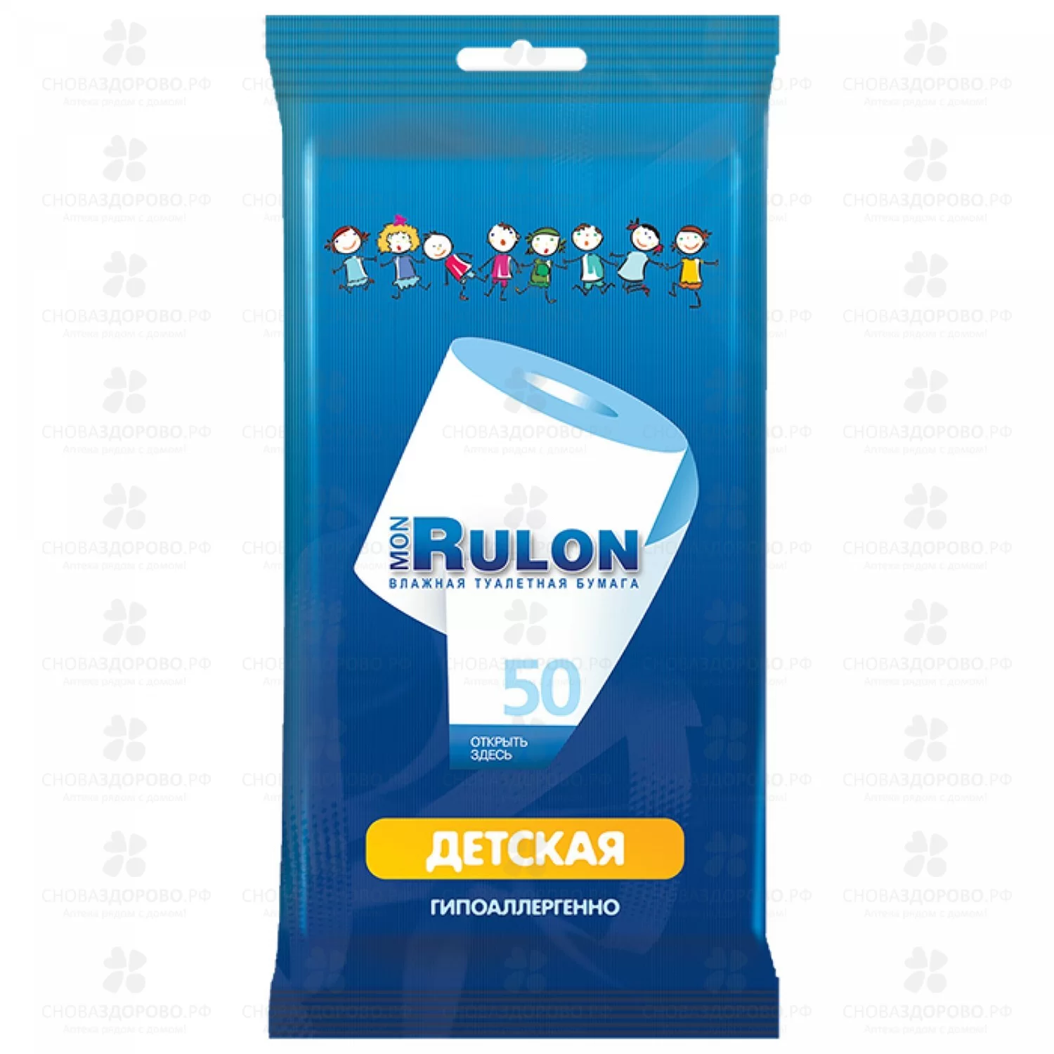 Бумага туалетная влажная Mon Ruion №50 детская ✅ 40091/06229 | Сноваздорово.рф