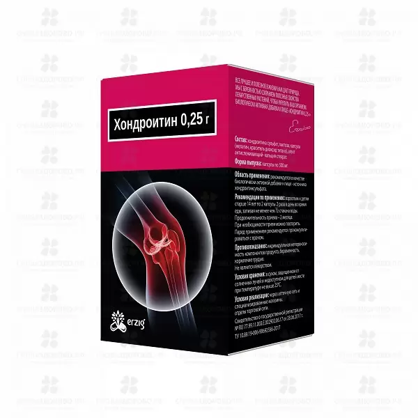 Хондроитин 0,25г капсулы 300мг №50 (БАД) ✅ 33836/06917 | Сноваздорово.рф