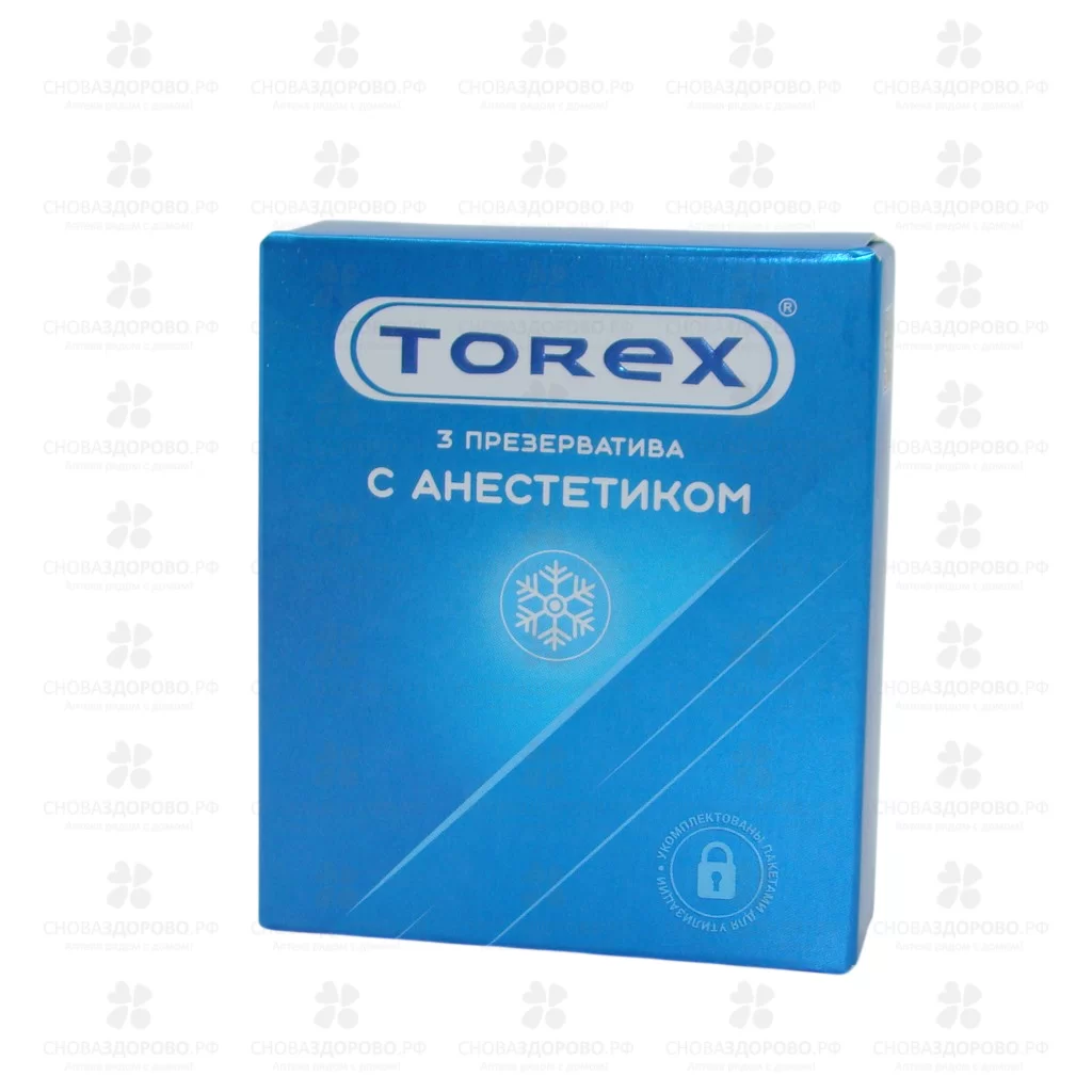Презервативы Торекс №3 с анестетиком ✅ 27107/06244 | Сноваздорово.рф