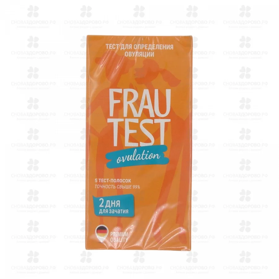 Тест ФРАУТЕСТ (Frautest) на овуляцию №5 ✅ 08546/08868 | Сноваздорово.рф