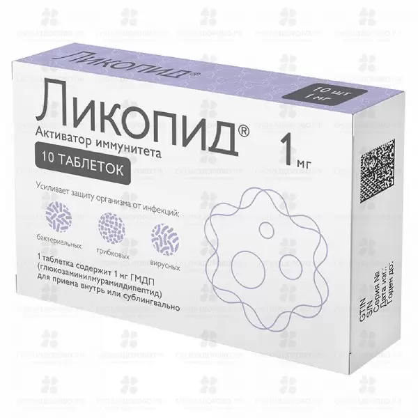 Ликопид таблетки 1мг №10 ✅ 07698/06855 | Сноваздорово.рф