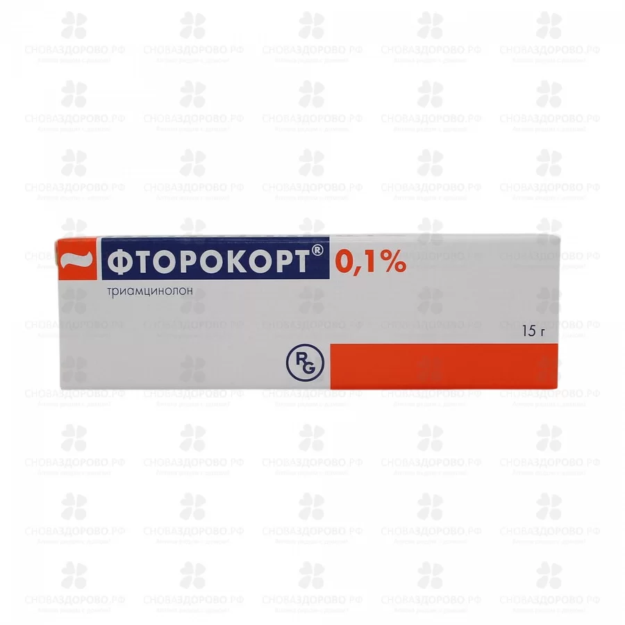 Фторокорт мазь для наружного применения 0,1% 15г ✅ 00114/06093 | Сноваздорово.рф