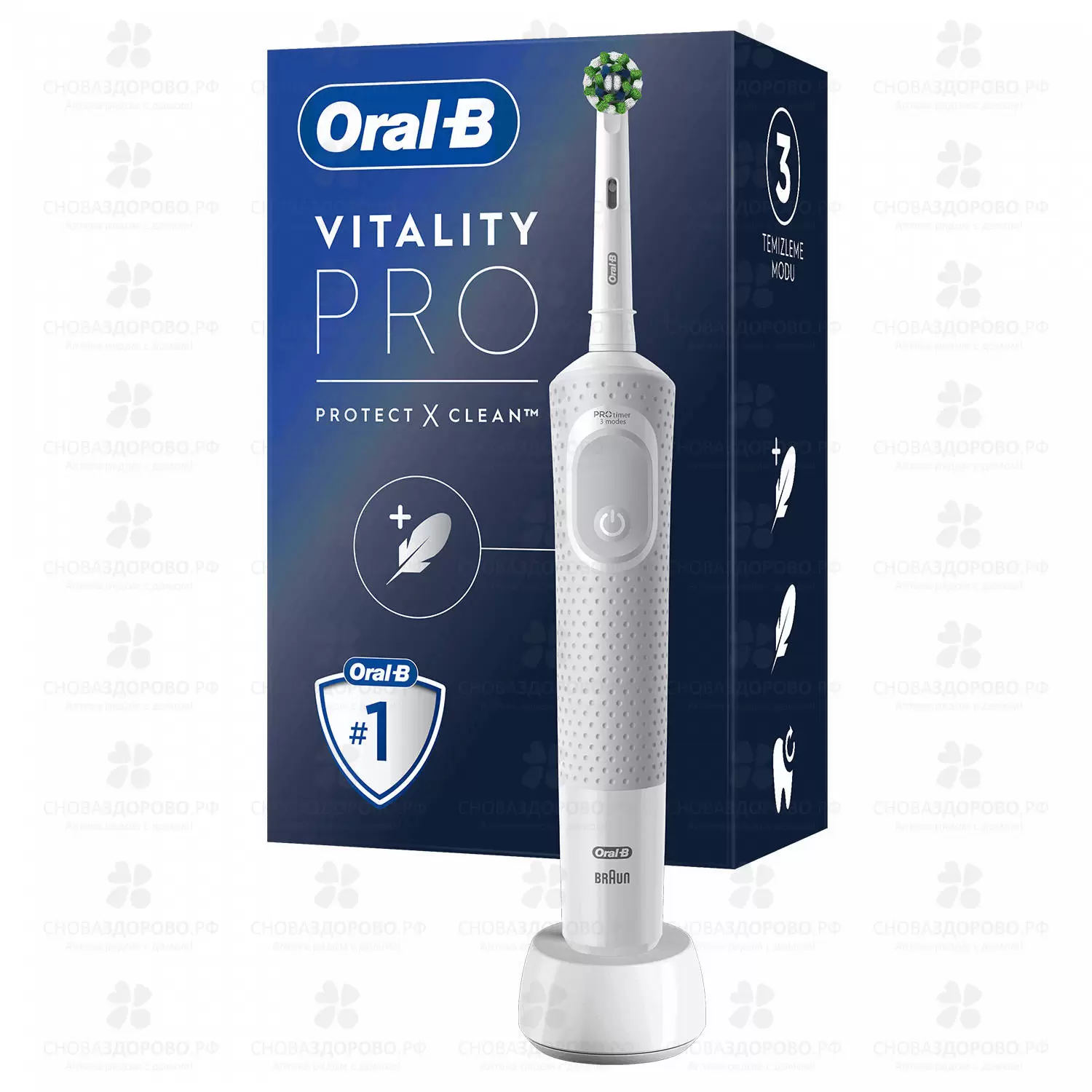 Орал-би зубная щетка электрическая Vitality D103.413.3 Pro White (тип 3708) ✅ 39582/06270 | Сноваздорово.рф