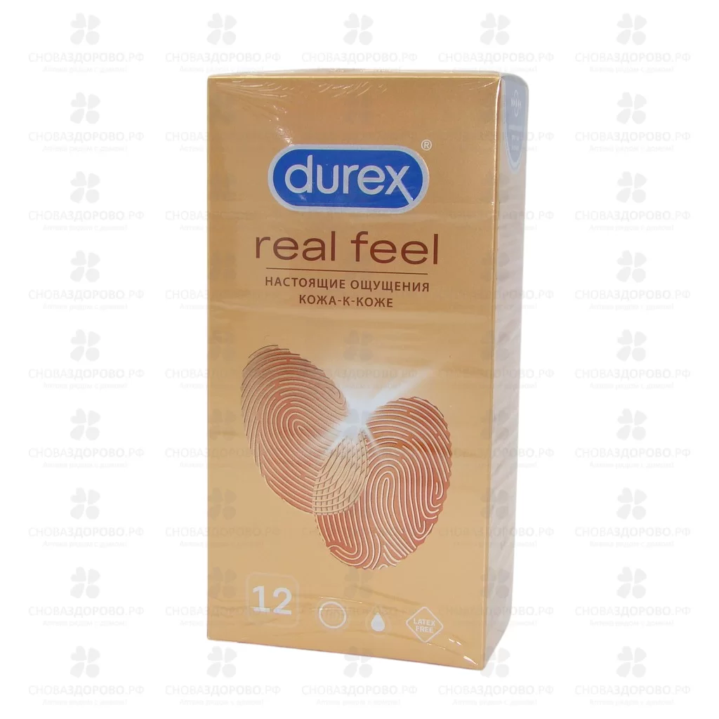 Презервативы Дюрекс RealFeel №12 естественные ощущения ✅ 26708/06175 | Сноваздорово.рф