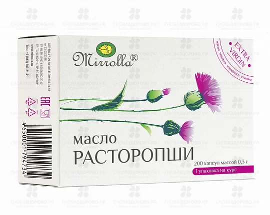 Масло Расторопши первый холодный отжим капсулы 300мг №200 (БАД) ✅ 18018/06148 | Сноваздорово.рф