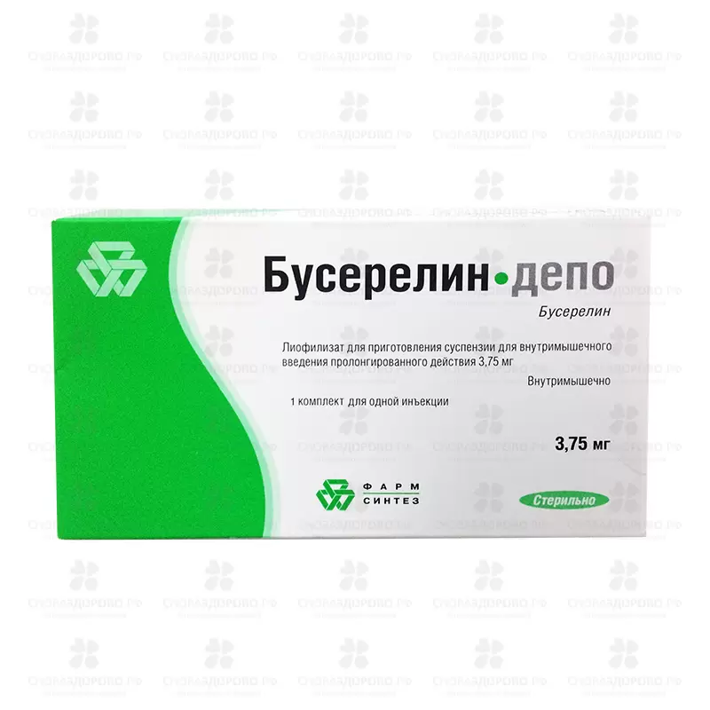 Бусерелин -депо лиофилизат для приготовления суспензии для внутримышечного введения пролонгированного действия 3,75мг флакон №1+растворитель 2мл ампула №1 ✅ 20405/06125 | Сноваздорово.рф