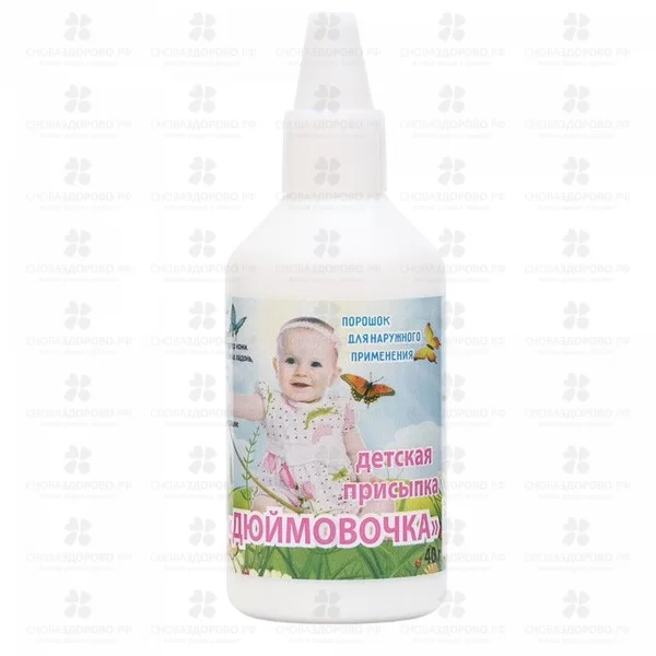 Присыпка детская Дюймовочка 40г ✅ 33118/06946 | Сноваздорово.рф