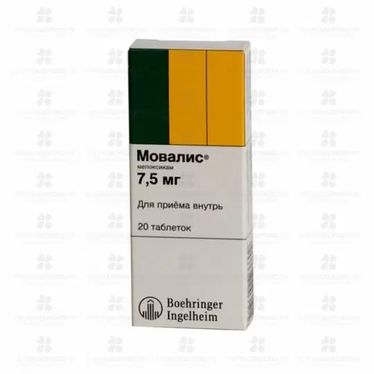 Мовалис таблетки 7,5мг №20 ✅ 07894/06246 | Сноваздорово.рф