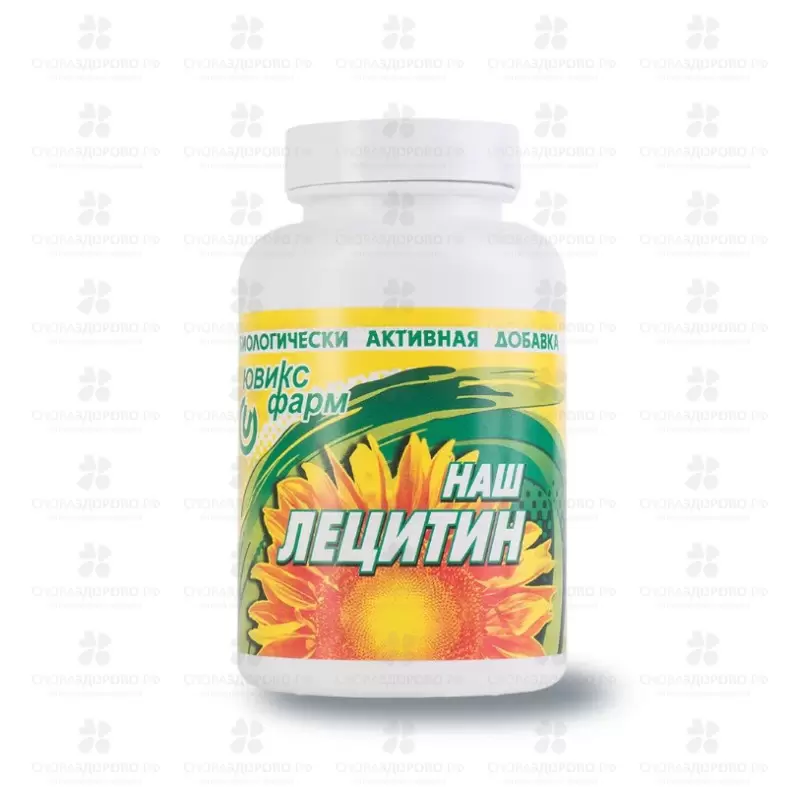 Лецитин Наш капсулы 350мг №150 (БАД) ✅ 35975/08618 | Сноваздорово.рф