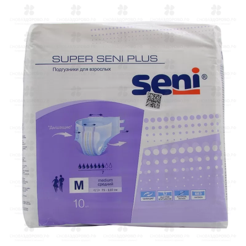СЕНИ Подгузники для взрослых Супер Плюс M №10 ночные ✅ 11630/06281 | Сноваздорово.рф