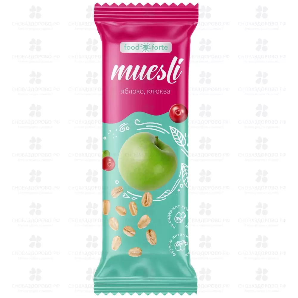 Батончик мюсли "FoodForte" Яблоко/Клюква 50г ✅ 40681/06580 | Сноваздорово.рф