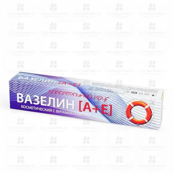 Спасательный круг Вазелин косметический (витамин А+Е) 45г (арт.119) ✅ 27363/06960 | Сноваздорово.рф