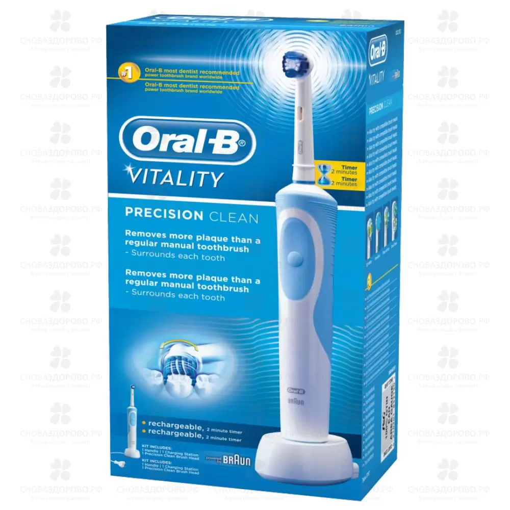 Орал-би зубная щетка электрическая Vitality D12.513 Precision Clean (тип 3757) ✅ 17507/06270 | Сноваздорово.рф