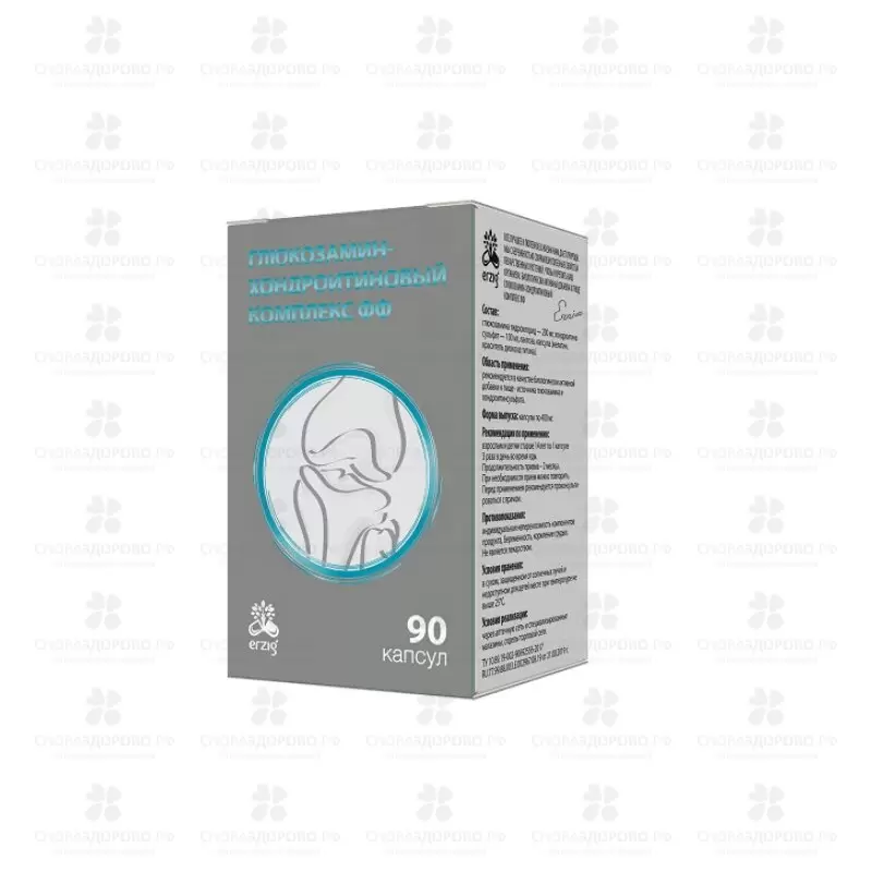 Глюкозамин -хондроитиновый комплекс ФФ капс. 400мг №90 (БАД) ✅ 32827/06917 | Сноваздорово.рф