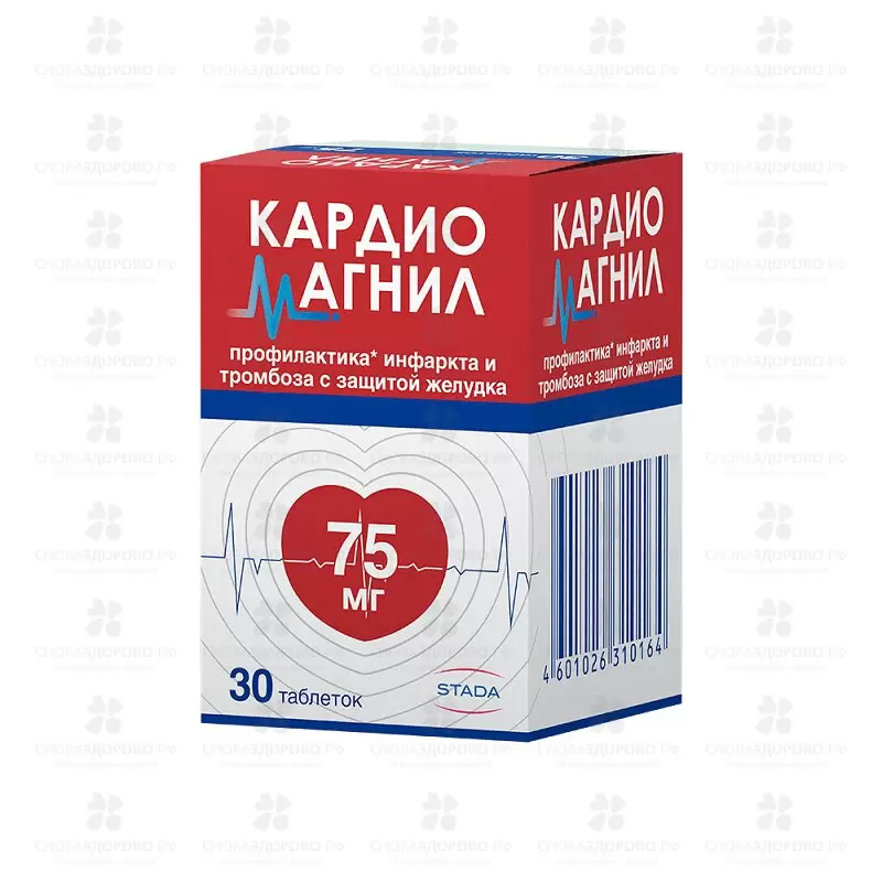 Кардиомагнил таблетки покрытые пленочной оболочкой 75мг+15,2мг №30 ✅ 09557/06191 | Сноваздорово.рф