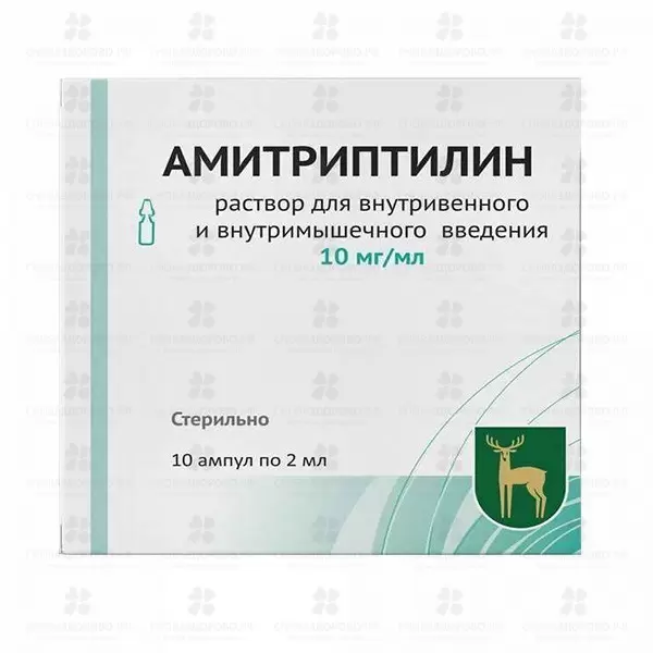 Амитриптилин раствор внутривенно, внутримышечно 10мг/мл 2мл ампулы №10 ✅ 06230/06835 | Сноваздорово.рф