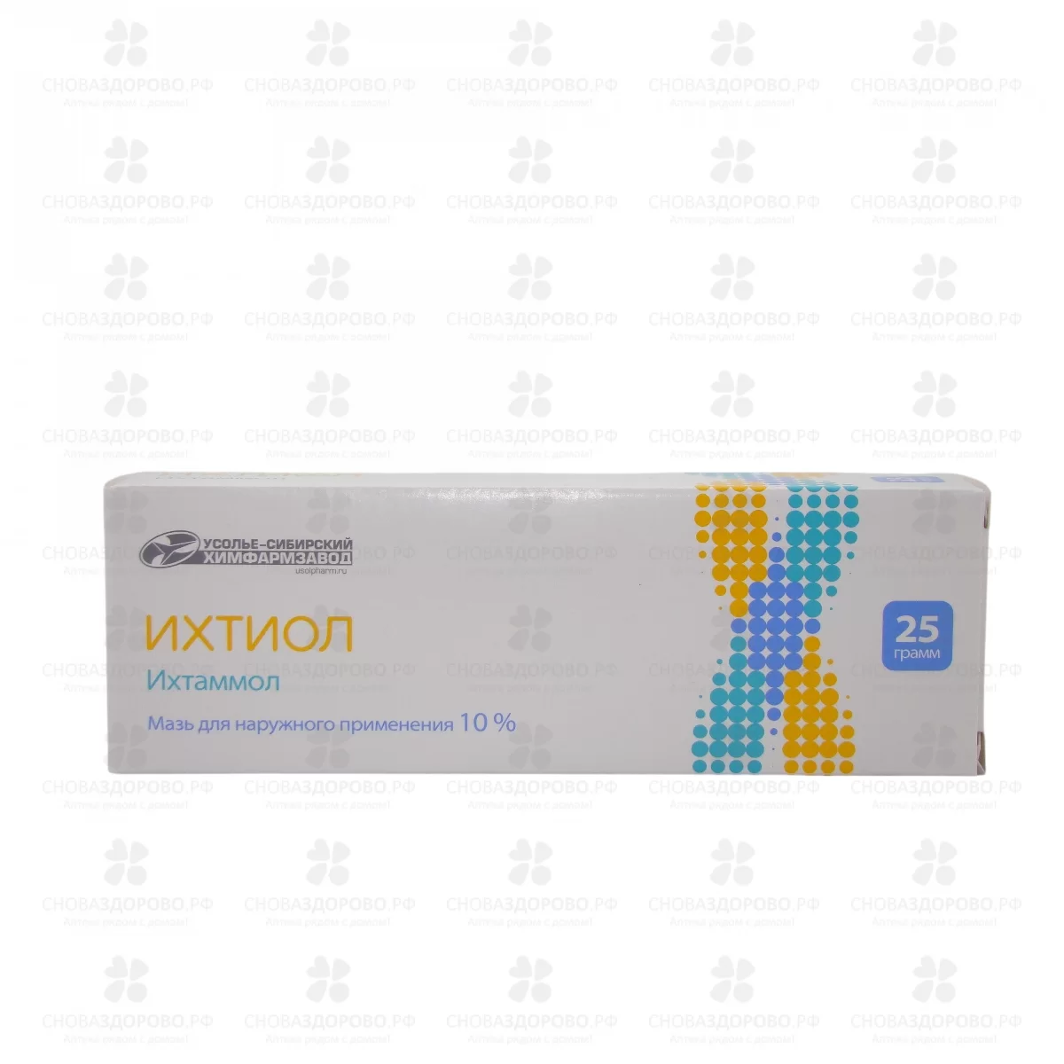 Ихтиоловая мазь 10% 25г туба ✅ 23242/06908 | Сноваздорово.рф