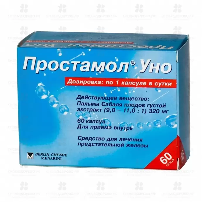 Простамол Уно капсулы 320мг №60 ✅ 16434/06129 | Сноваздорово.рф