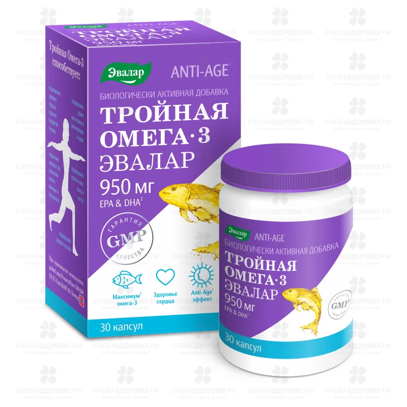 Омега-3 тройная Эвалар 950мг капсулы 1,3г №30 (БАД) ✅ 32367/06218 | Сноваздорово.рф
