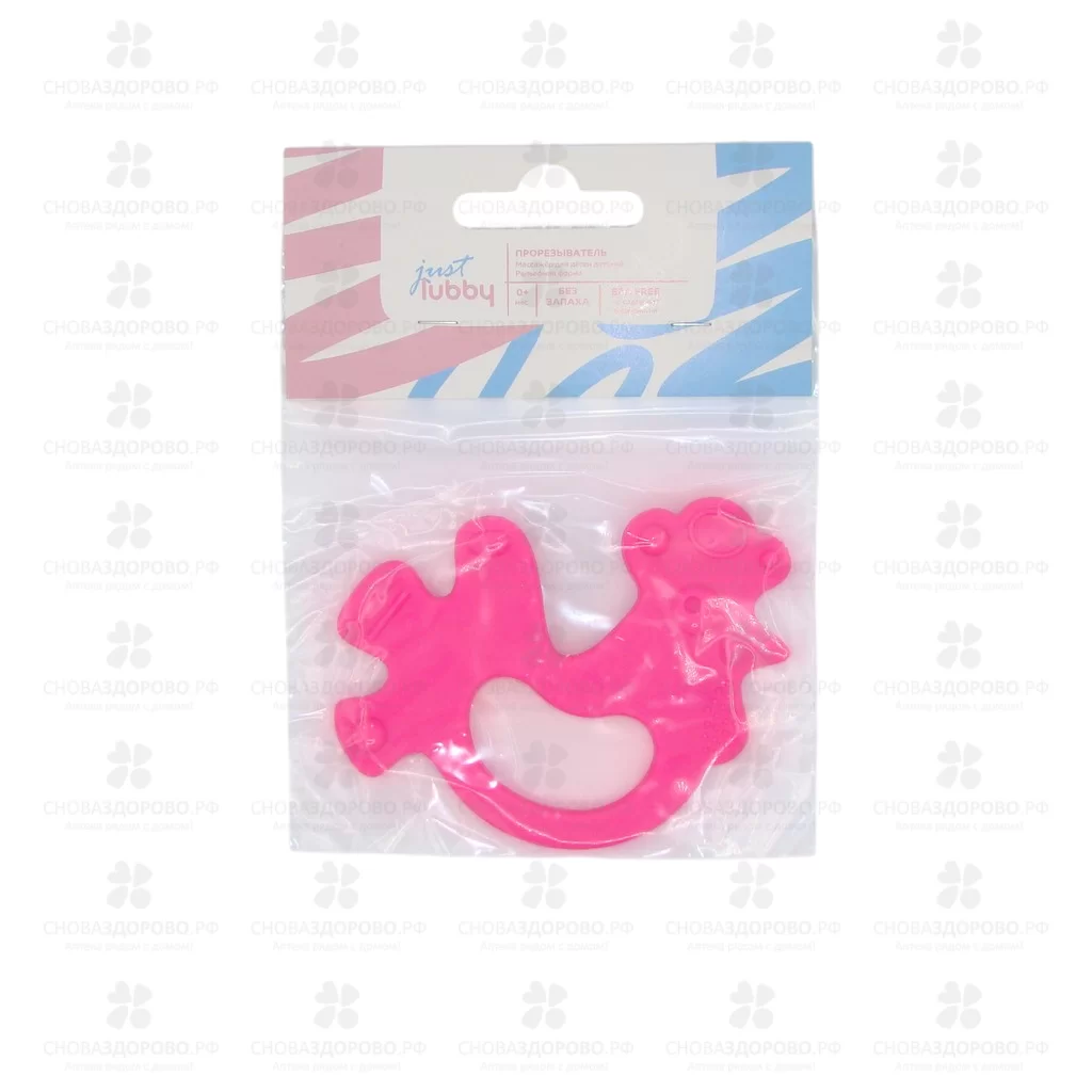 ЛАББИ Прорезыватель Джаст от 0месяцев (23228) ✅ 35194/08531 | Сноваздорово.рф
