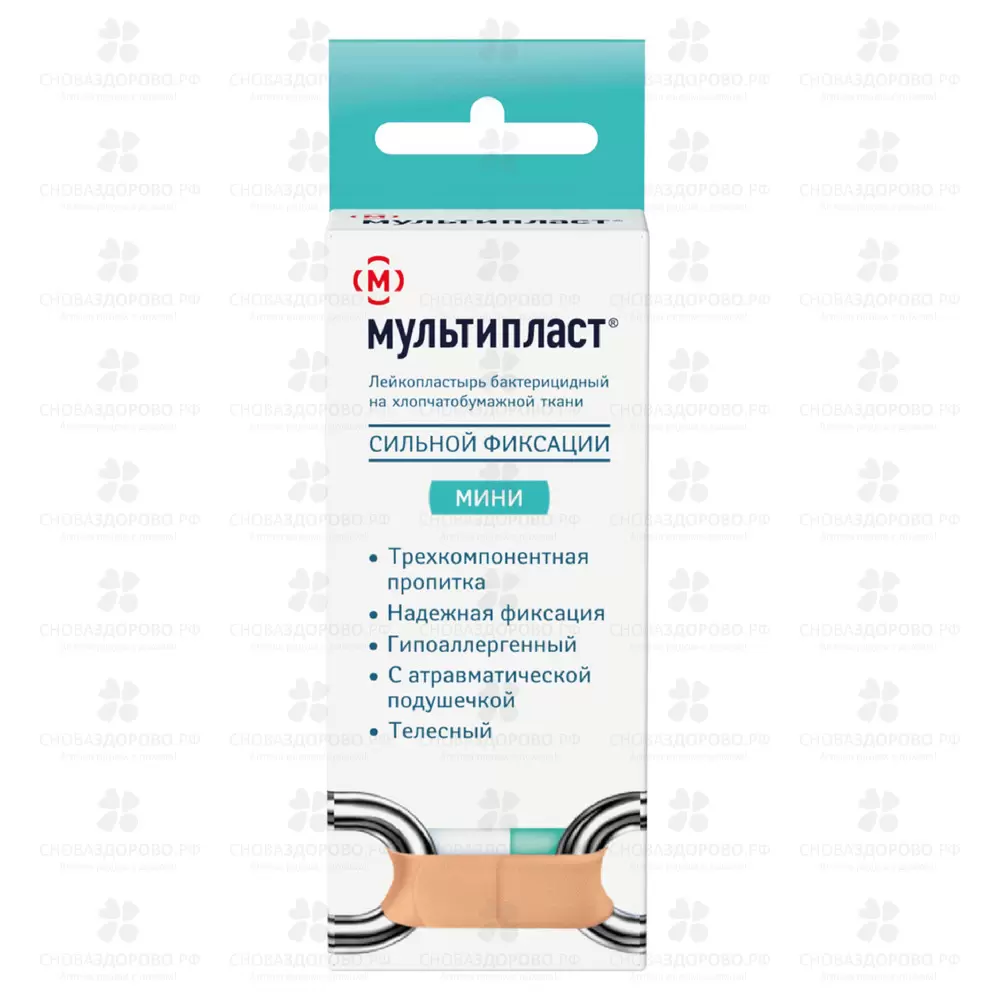 Лейкопластырь Мультипласт бактерицидный гипоаллергенный Набор №20 (сильная фиксация/телесный) МИНИ ✅ 23967/06085 | Сноваздорово.рф