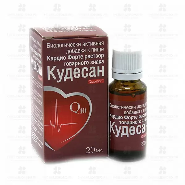 Кудесан Кардио Форте раствор 20мл флакон (БАД) ✅ 23745/06253 | Сноваздорово.рф