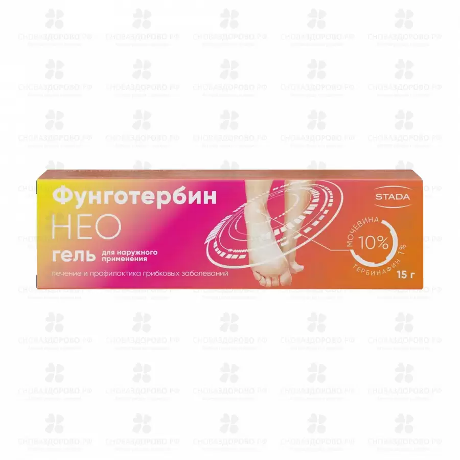 Фунготербин Нео гель для наружного применения 10мг/г+100мг/1г 15г ✅ 10595/06153 | Сноваздорово.рф