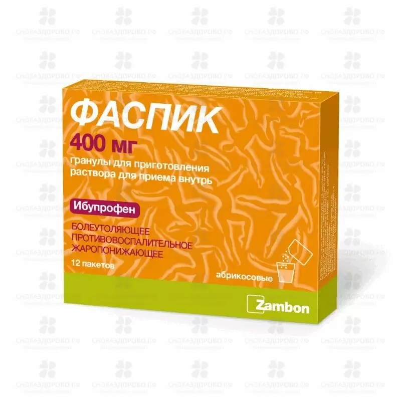Фаспик гранулы для приготовления раствора для приема внутрь 400мг 3г пакеты №12 (абрикос) ✅ 13315/06113 | Сноваздорово.рф