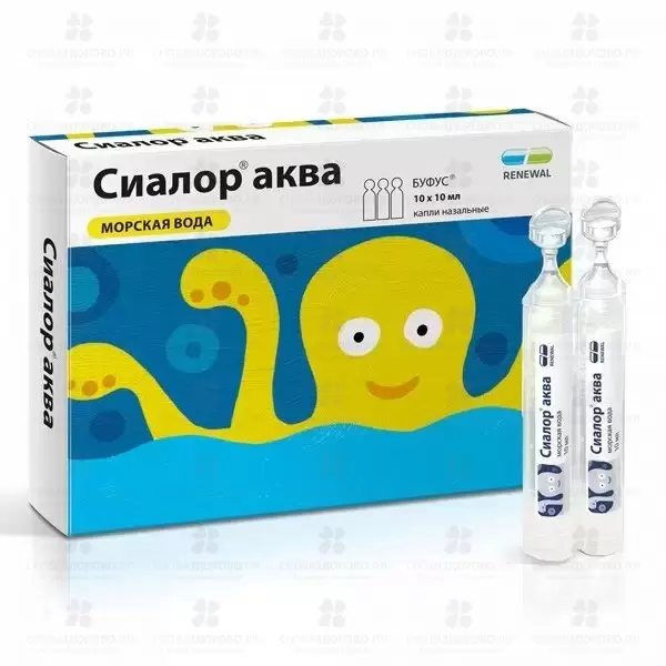 Сиалор Аква капли назальные 10мл №10 тюбик-капельницы ✅ 25970/06158 | Сноваздорово.рф
