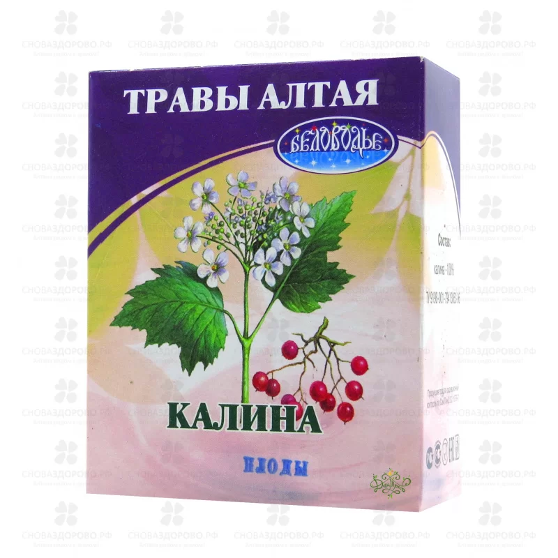 Калина плоды 50г чайный напиток ✅ 09881/08336 | Сноваздорово.рф
