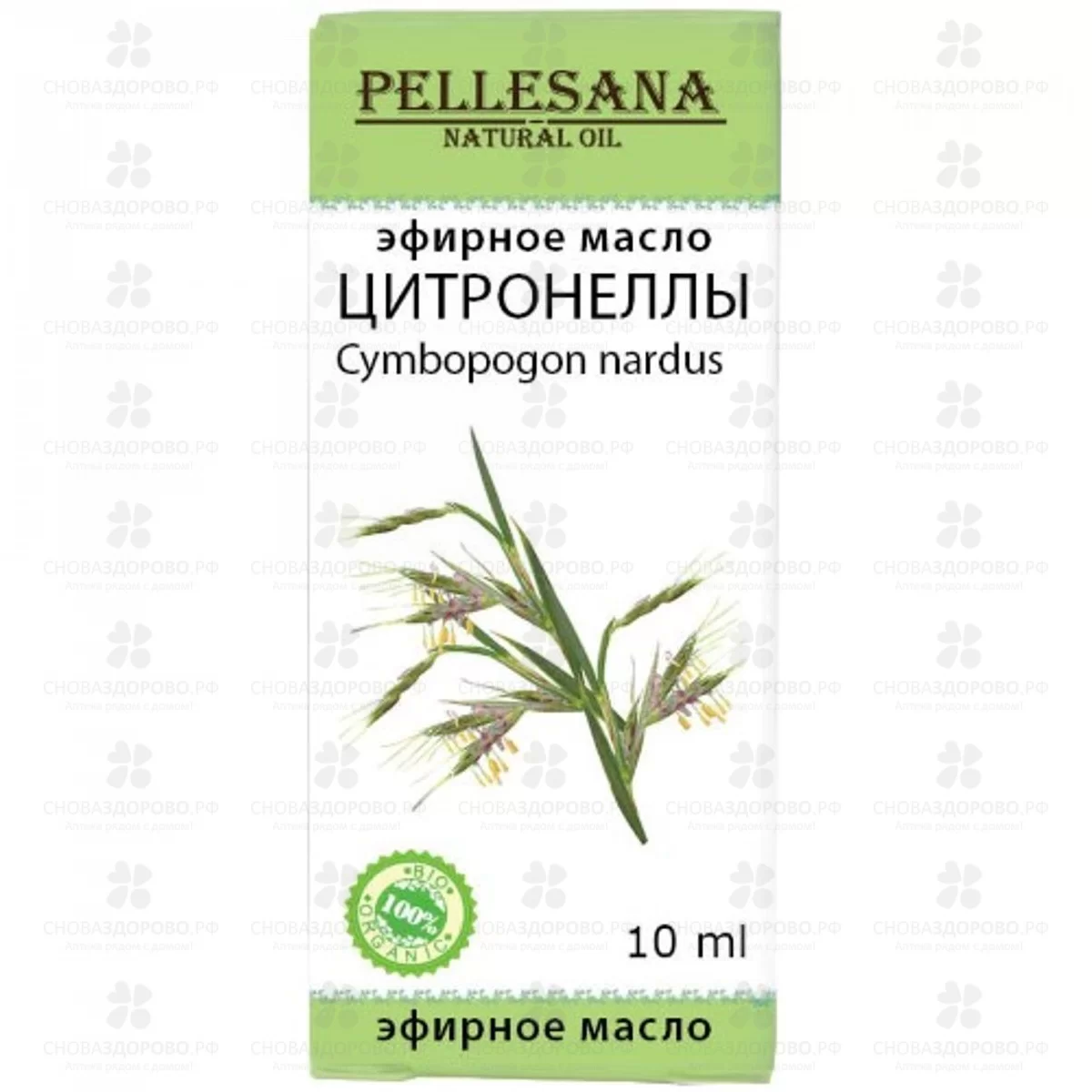 ПЕЛЛЕСАНА Масло Цитронеллы 10мл фл. ✅ 32558/07130 | Сноваздорово.рф