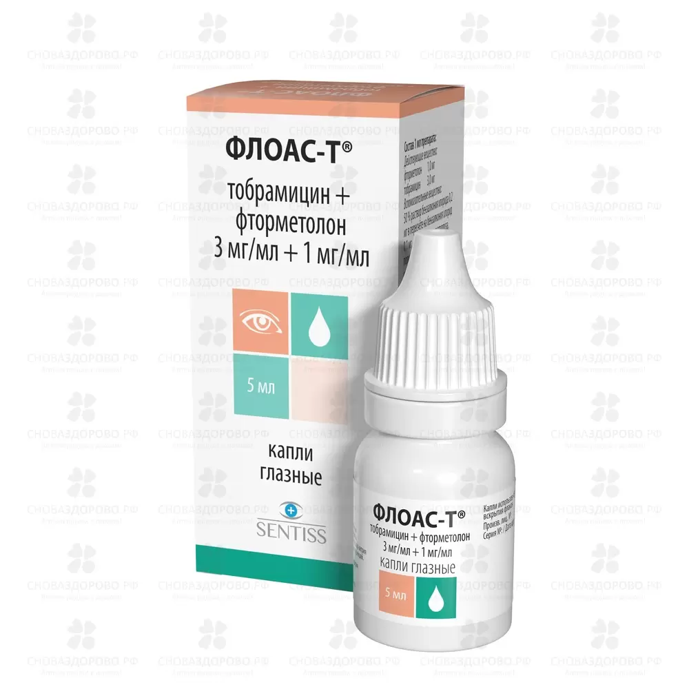 Флоас-Т капли глазные 3мг/мл+1мг/мл 5мл флакон ✅ 37191/07002 | Сноваздорово.рф