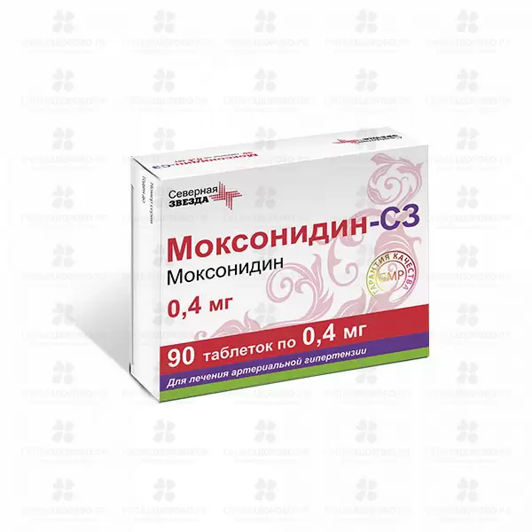 Моксонидин-СЗ таблетки покрытые пленочной оболочкой 0,4мг №90 конт.яч. ✅ 32870/06886 | Сноваздорово.рф