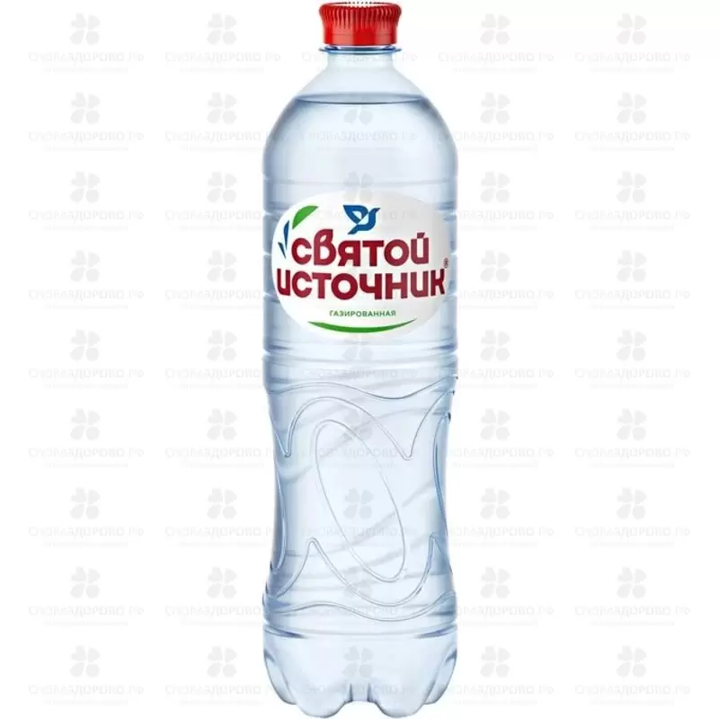 Вода минеральная Святой Источник 1л газированная п/э ✅ 39215/09106 | Сноваздорово.рф