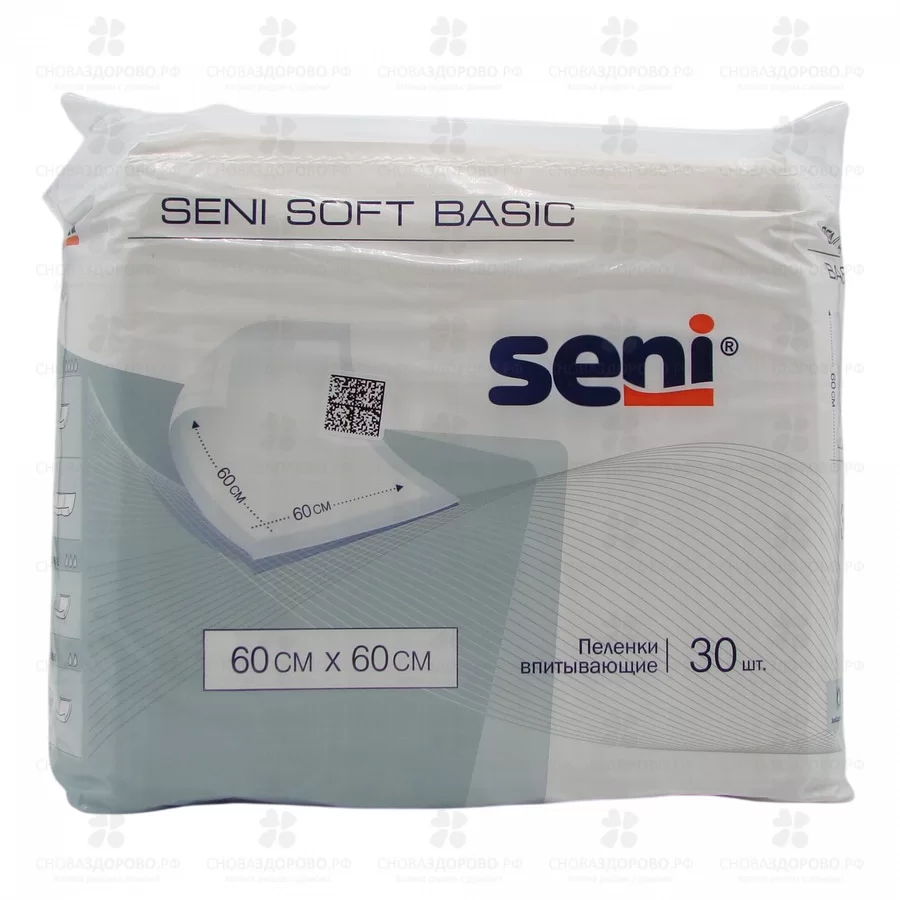 СЕНИ Пеленки гигиенические Софт Бейсик №30 60х60см ✅ 33342/06281 | Сноваздорово.рф