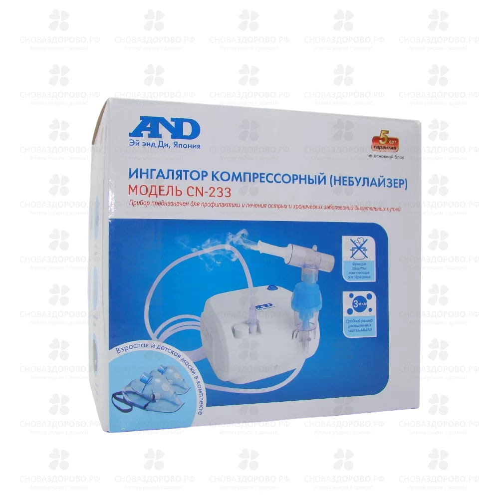 Ингалятор A&D компрессорный CN-233 небулайзер ✅ 26689/06054 | Сноваздорово.рф
