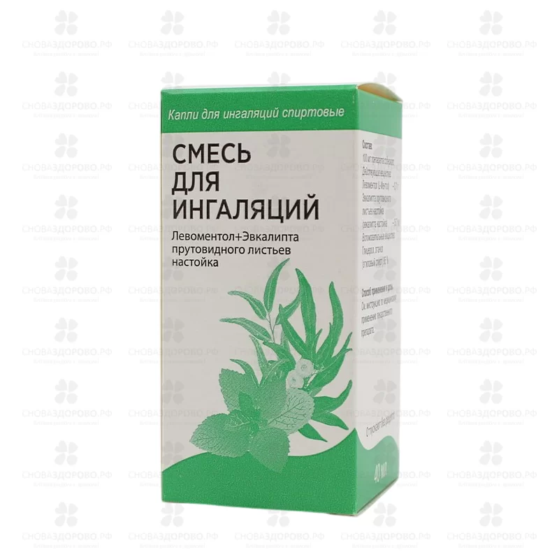 Смесь для ингаляций раствор для ингаляций 40мл фл. в инд. уп. ✅ 05472/06775 | Сноваздорово.рф