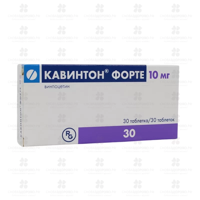 Кавинтон форте таблетки 10мг №30 ✅ 17374/06093 | Сноваздорово.рф