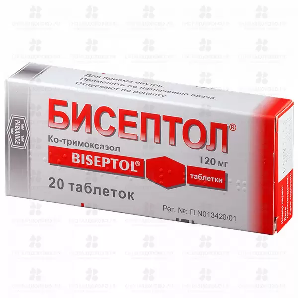 Бисептол таблетки 120мг №20 ✅ 00804/07049 | Сноваздорово.рф