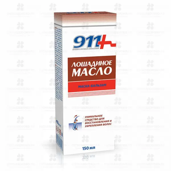 911 Лошадиное Масло Маска-бальзам 150мл ( для всех типов волос) ✅ 24740/06898 | Сноваздорово.рф