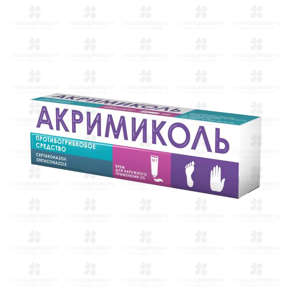 Акримиколь крем для наружного применения 2% 15г ✅ 41142/06065 | Сноваздорово.рф