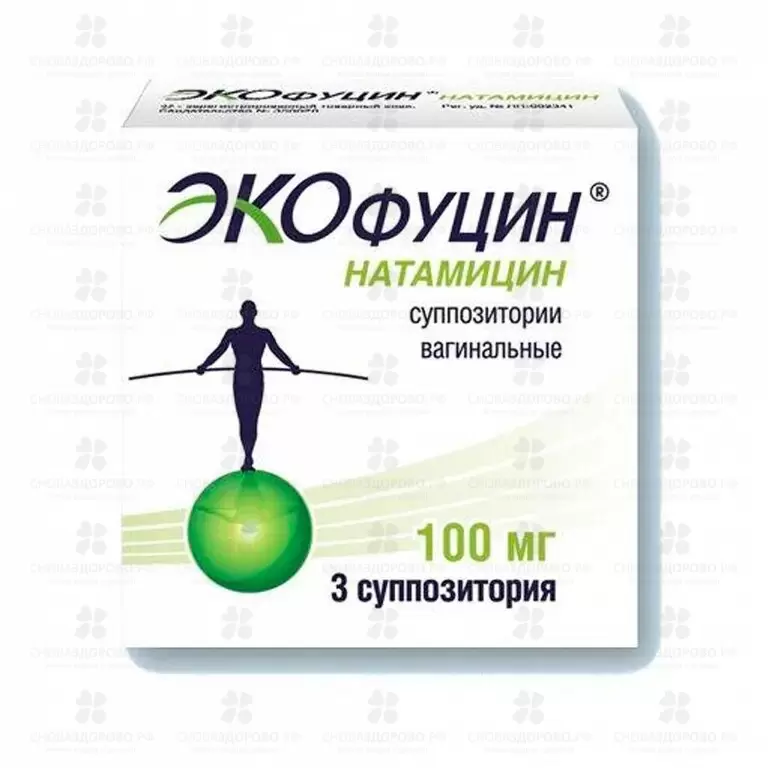 Экофуцин суппозитории вагинальные 100мг №3 ✅ 30539/06064 | Сноваздорово.рф