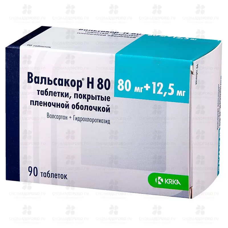 Вальсакор Н80 таблетки покрытые пленочной оболочкой 80мг+12,5мг №90 ✅ 33476/06133 | Сноваздорово.рф