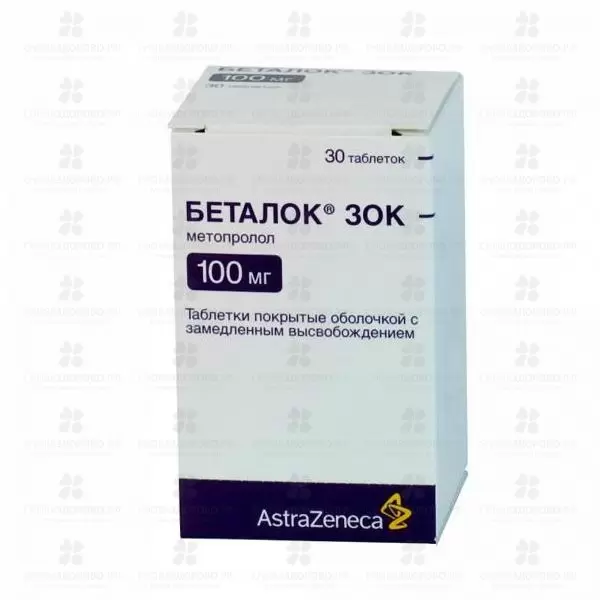 Беталок Зок таблетки с пролонгированным высвобождением покрытые оболочкой 100мг №30 ✅ 10252/06238 | Сноваздорово.рф