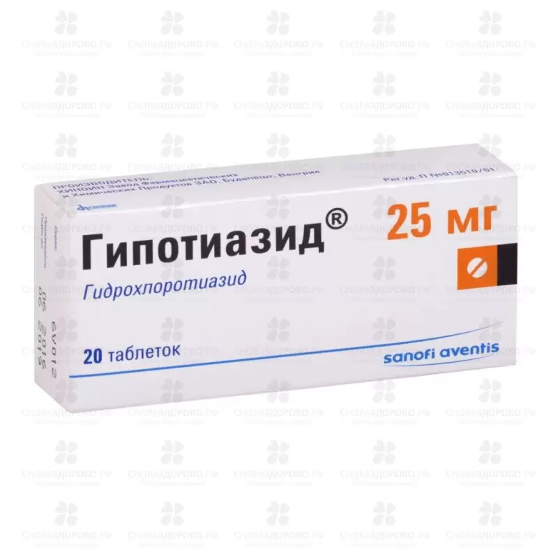 Гипотиазид таблетки 25мг №20 ✅ 00351/08568 | Сноваздорово.рф