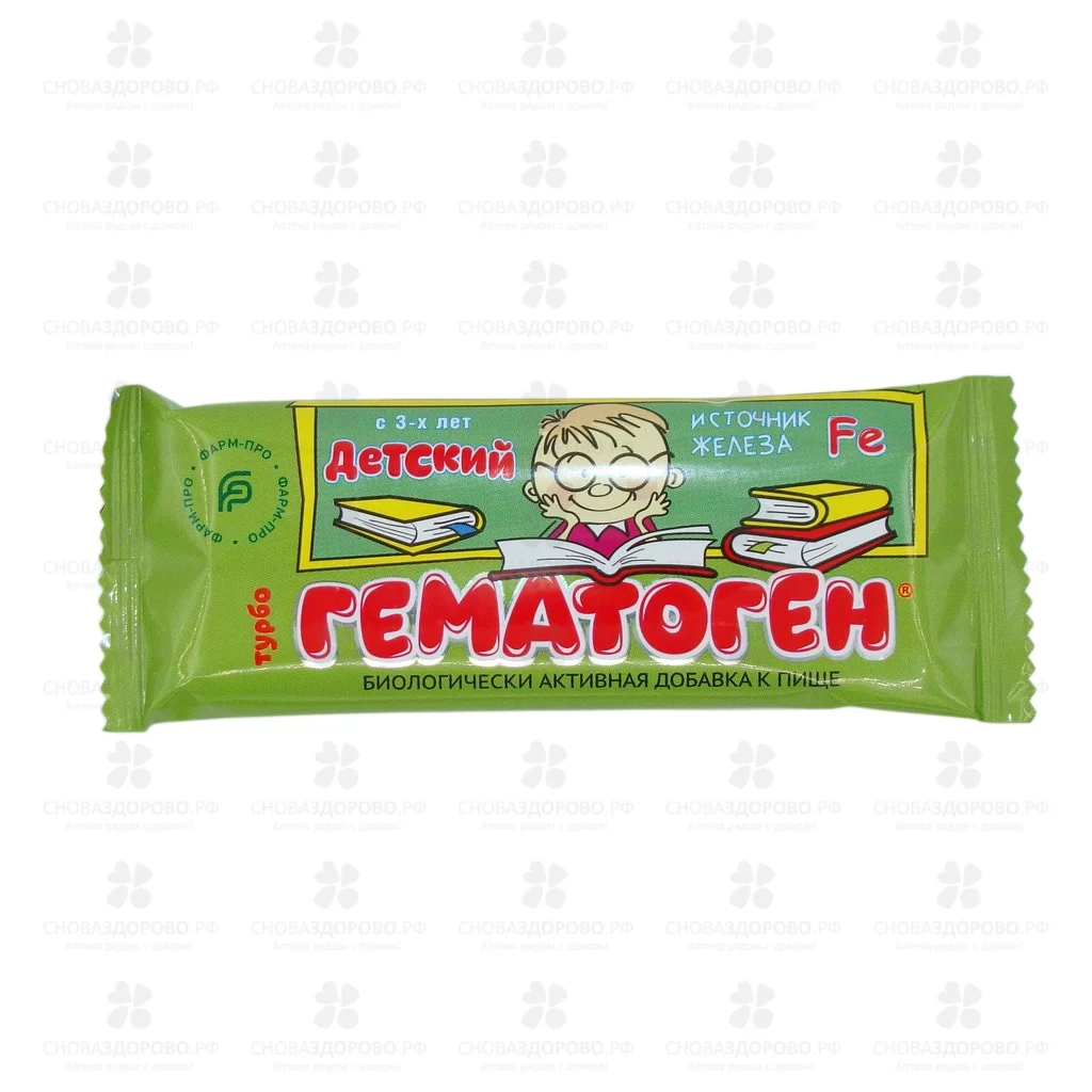 Гематоген ТУРБО Детский школьник с 3-х лет 30г (БАД) ✅ 11176/06200 | Сноваздорово.рф